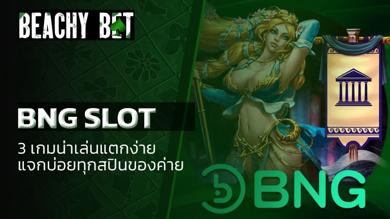 bng slot