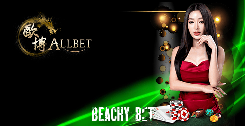 คาสิโนออนไลน์ allbet